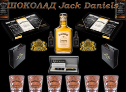 Jack Daniels chocolate gift box gift set