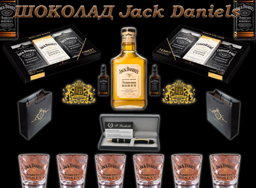 Jack Daniels chocolate gift box gift set
